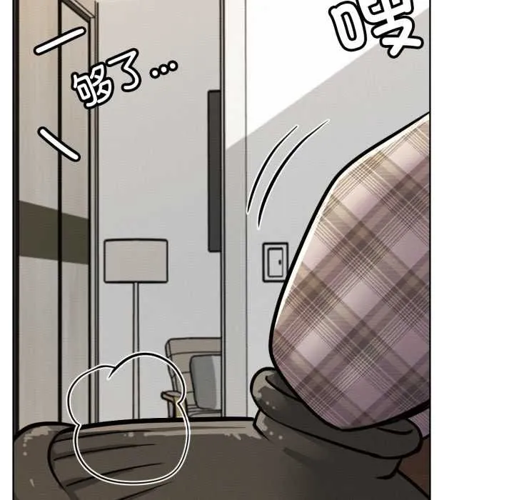 屋檐下的光第100話