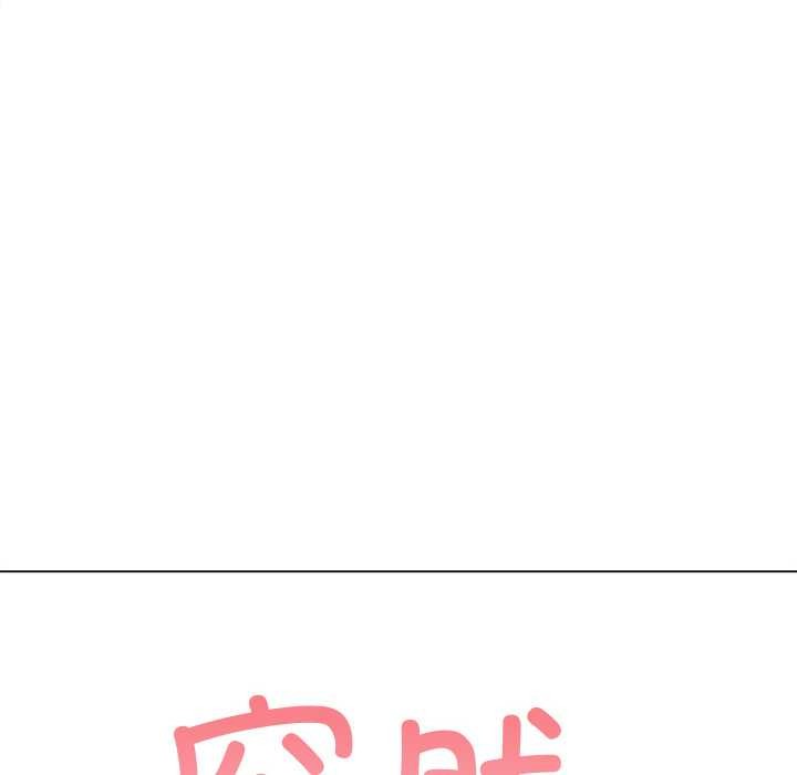 难缠小恶女第279話