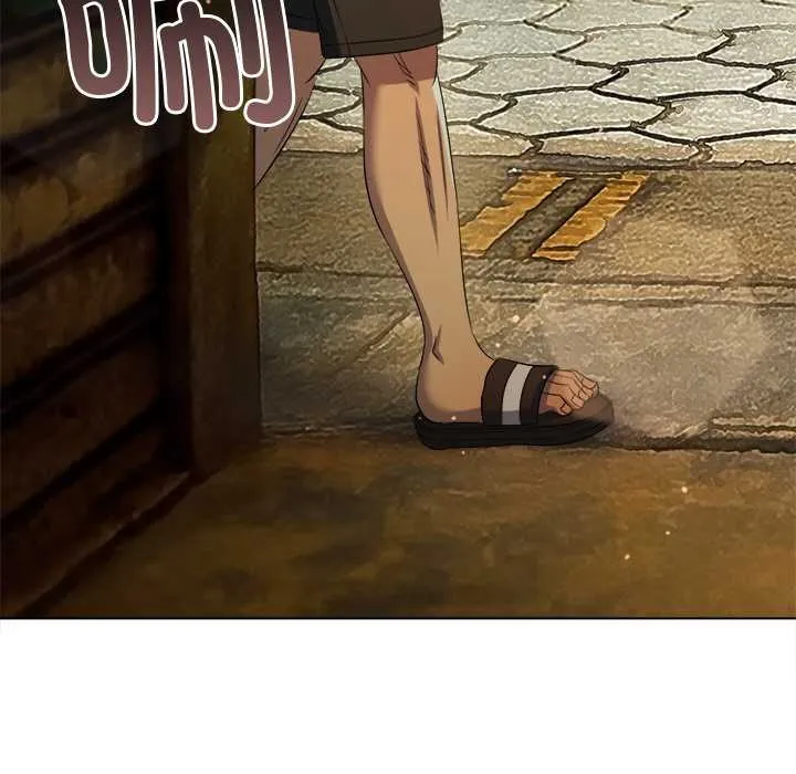 難纏小惡女第279話