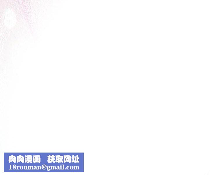 大企业里的小秘密第62話