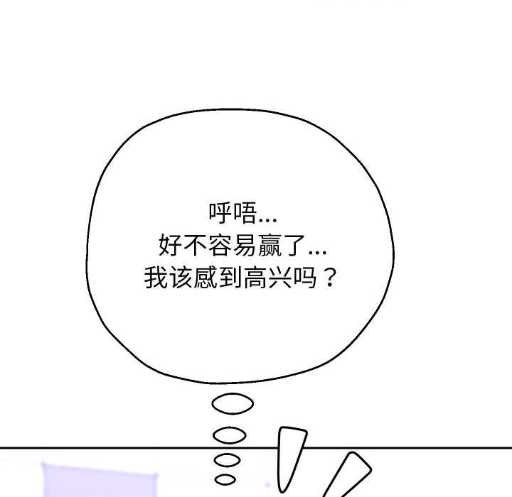 重生之长枪无敌第81話