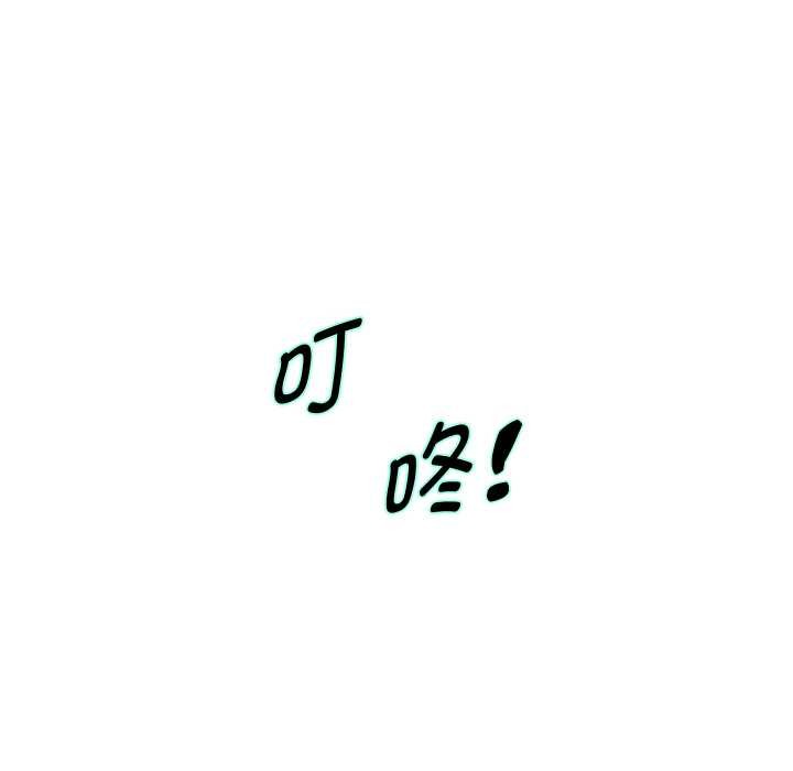 重生之长枪无敌第81話