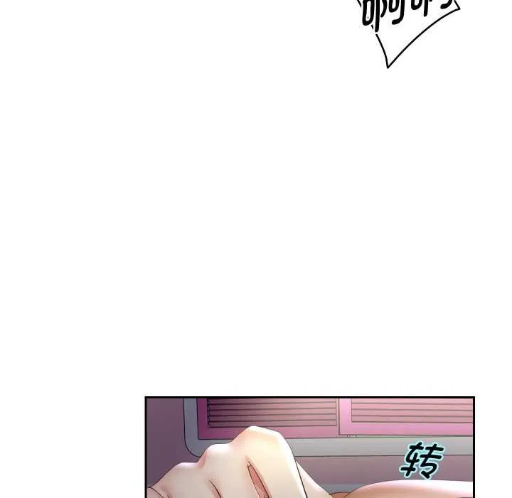 重生之长枪无敌第81話