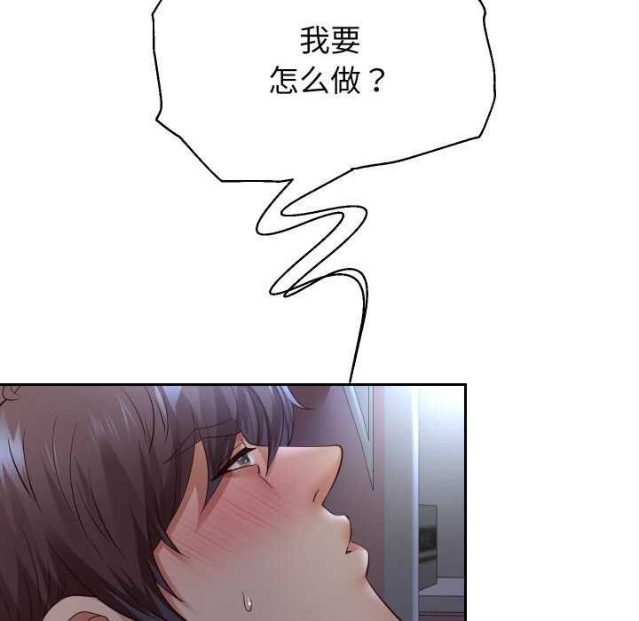 重生之长枪无敌第81話