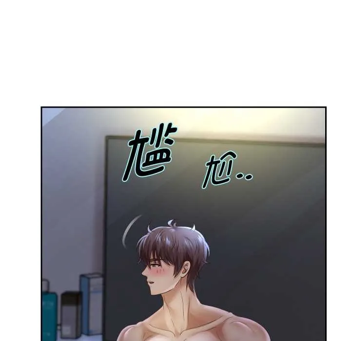 重生之长枪无敌第81話