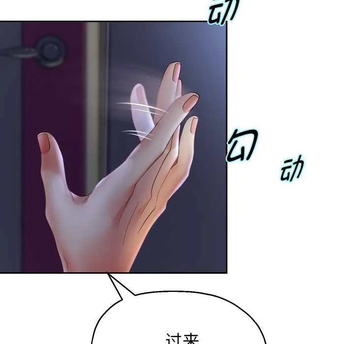 重生之长枪无敌第81話