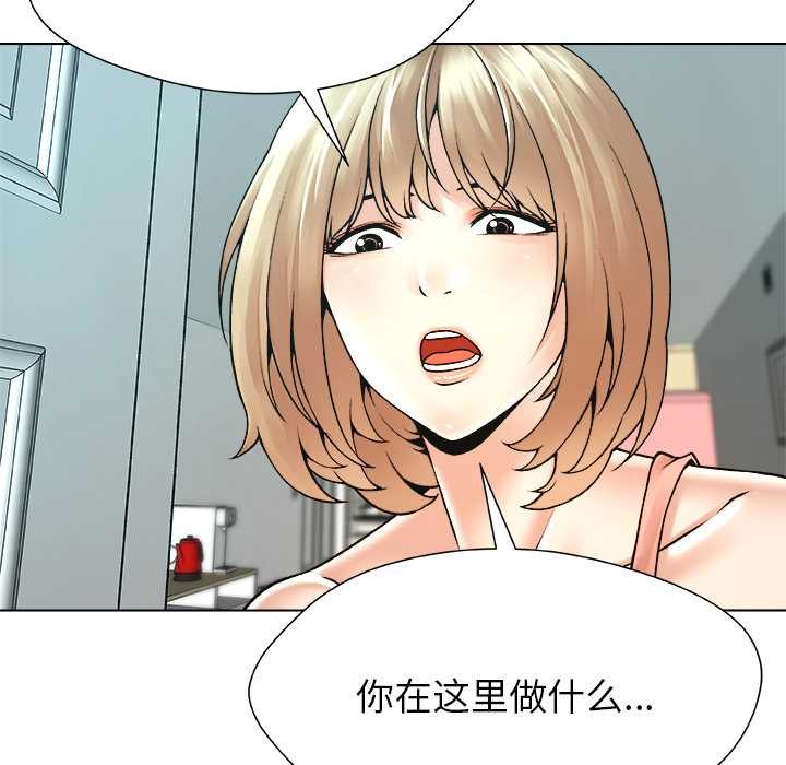 被幸运诅咒的人第17話