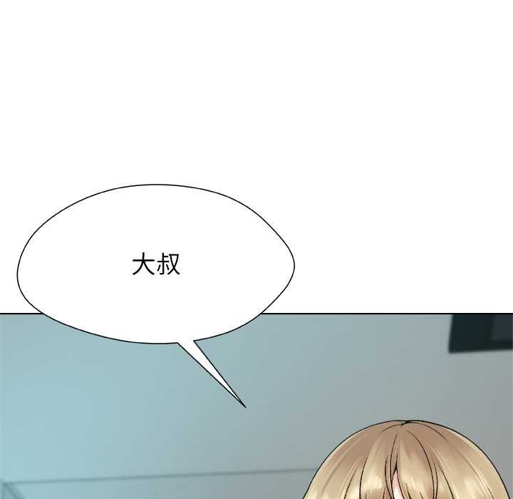 被幸运诅咒的人第17話