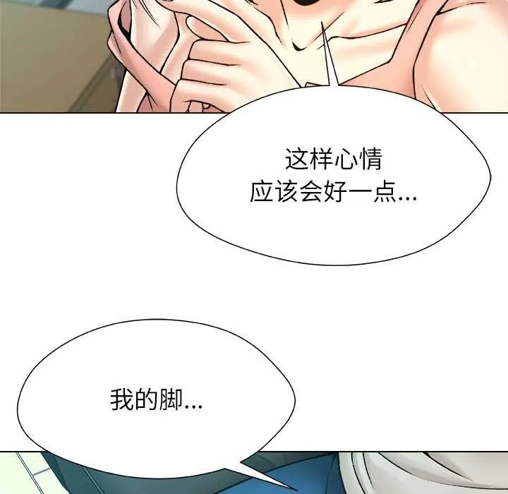 被幸運詛咒的人第17話