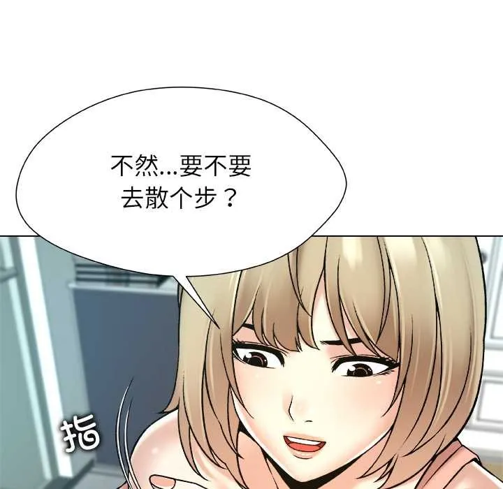 被幸運詛咒的人第17話
