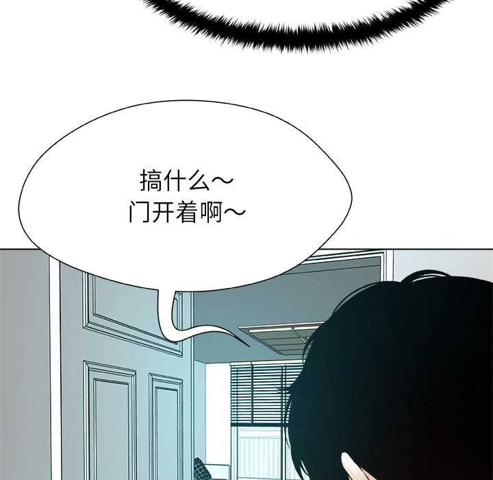 被幸运诅咒的人第17話