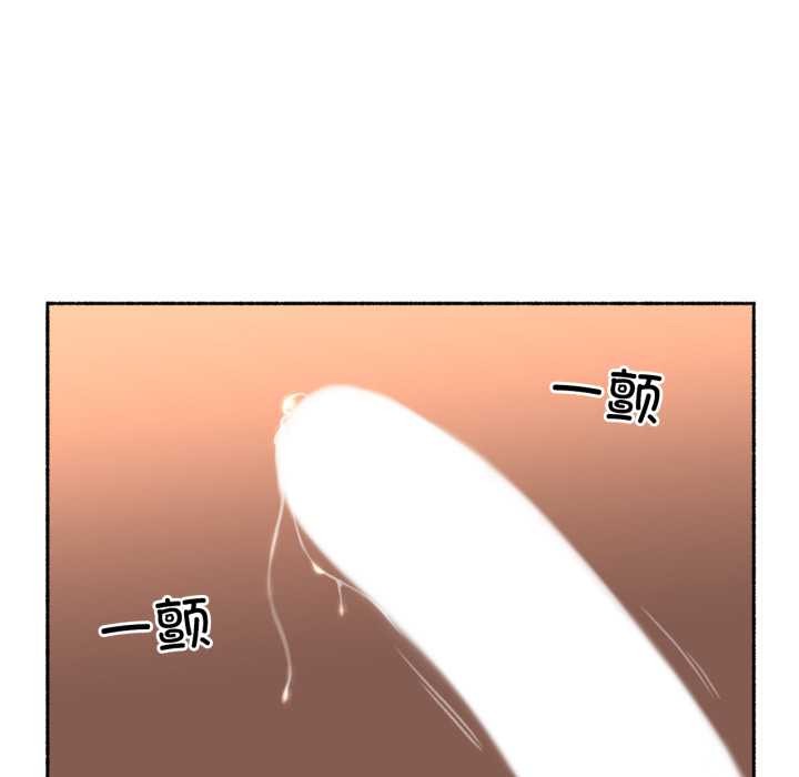 难以置信的故事！第18話