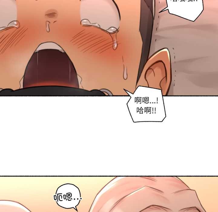 难以置信的故事!第18話