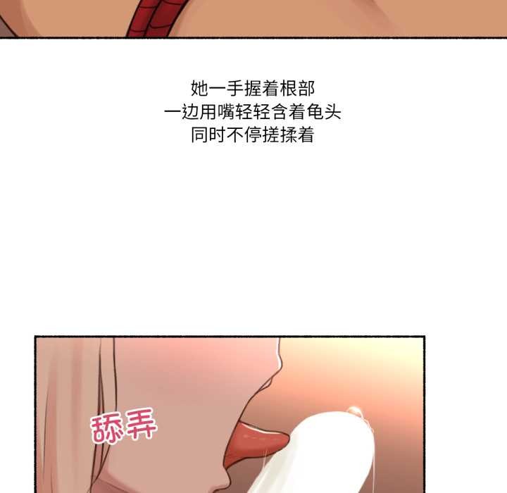 难以置信的故事!第18話