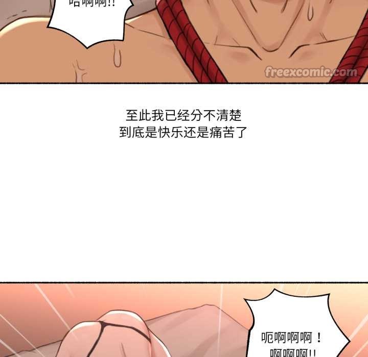 难以置信的故事！第18話
