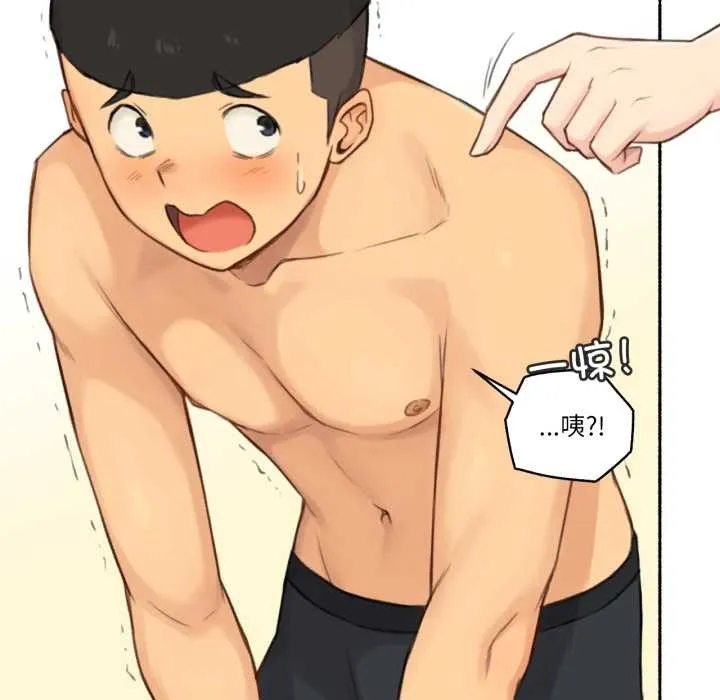 難以置信的故事！第18話