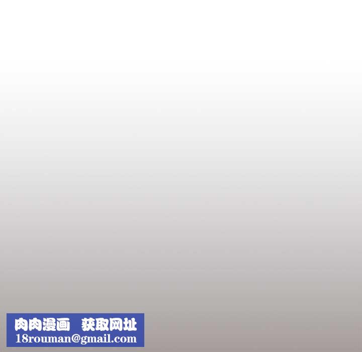 请弄臟我的女朋友第30話