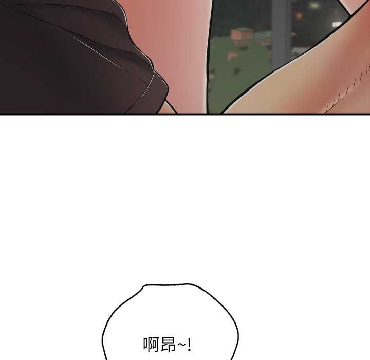 再愛我一次第44話