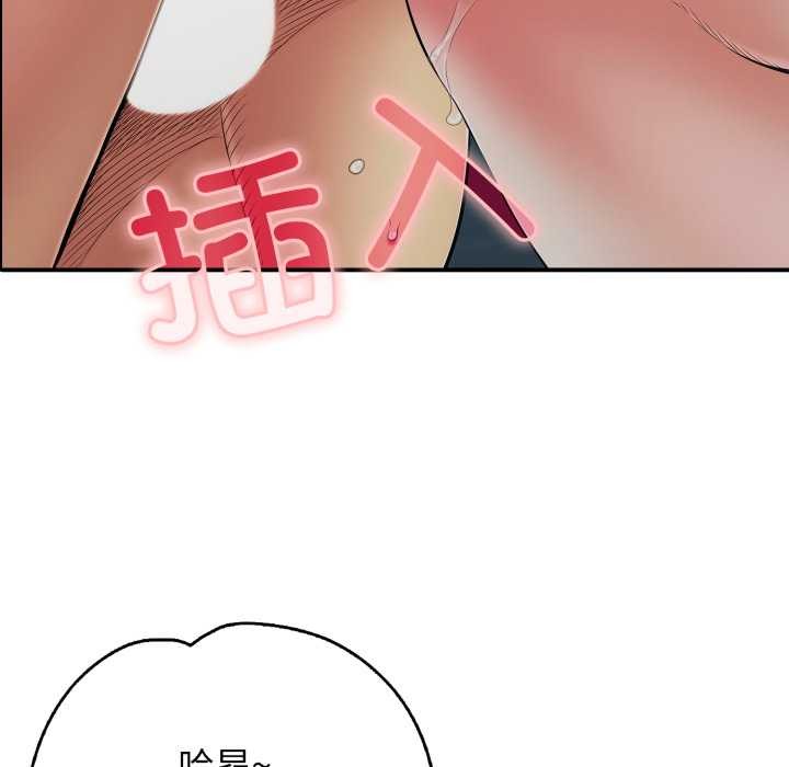 再愛我一次第44話