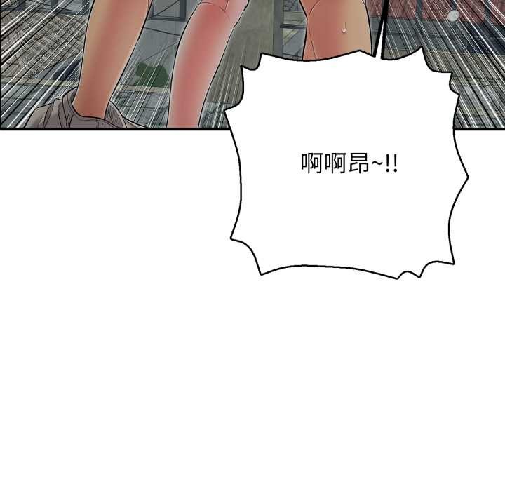 再愛我一次第44話
