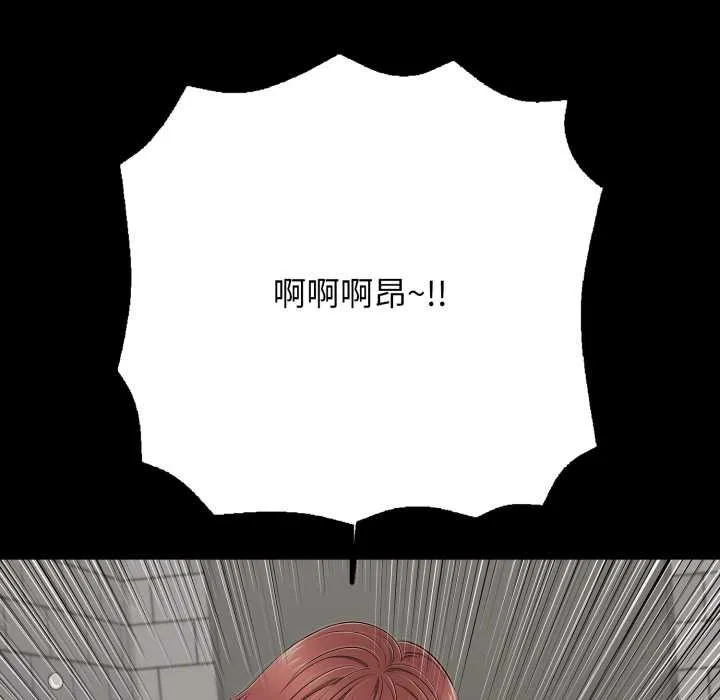 再愛我一次第44話