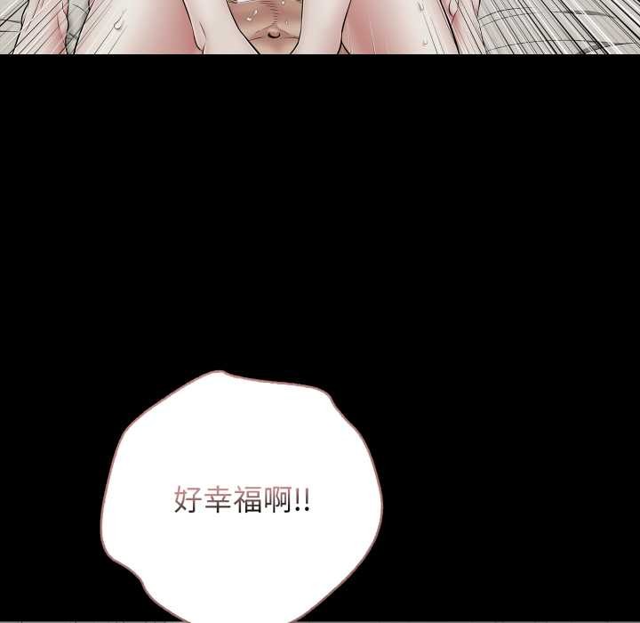 再爱我一次第44話