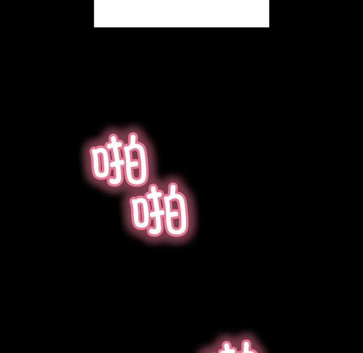 再愛我一次第44話