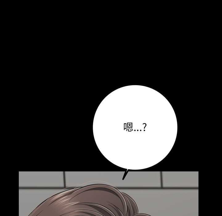 再愛我一次第44話