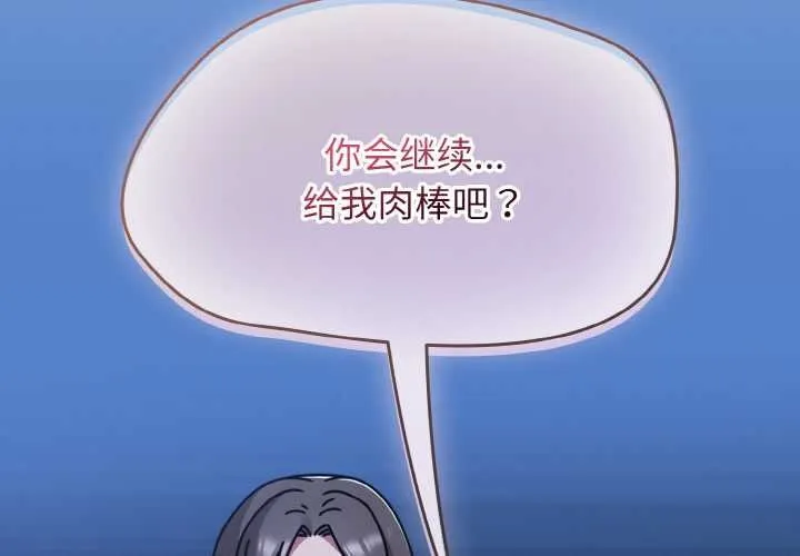 熱情拳擊館第48話
