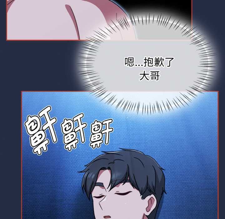热情拳击馆第48話