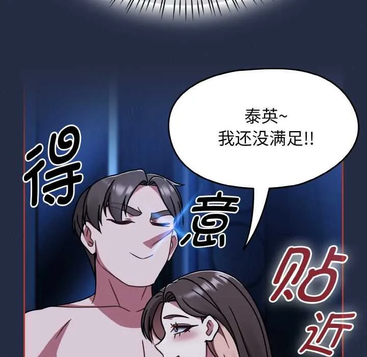 熱情拳擊館第48話