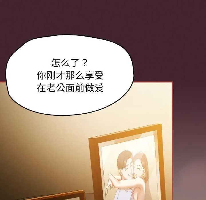 熱情拳擊館第48話