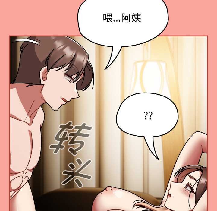 热情拳击馆第48話