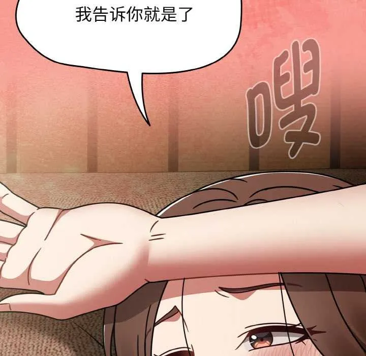 熱情拳擊館第48話