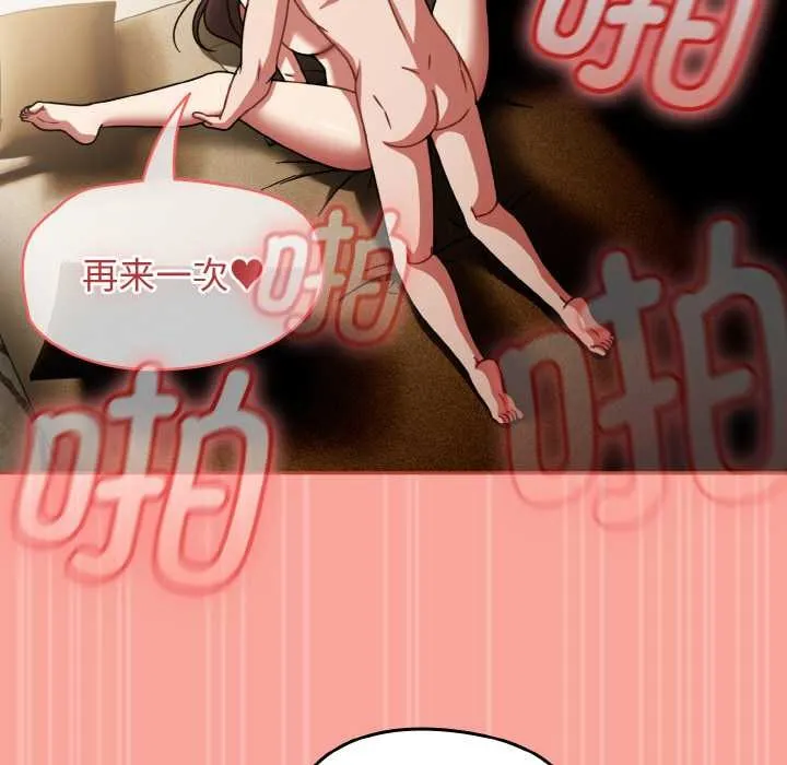 熱情拳擊館第48話