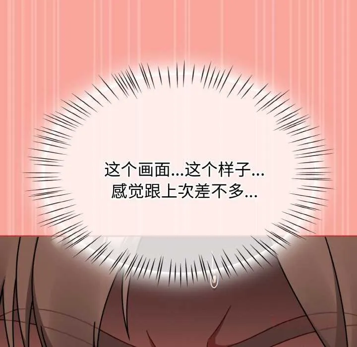 熱情拳擊館第48話