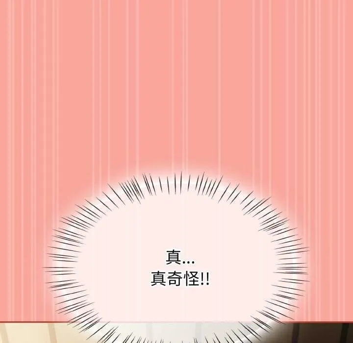 熱情拳擊館第48話