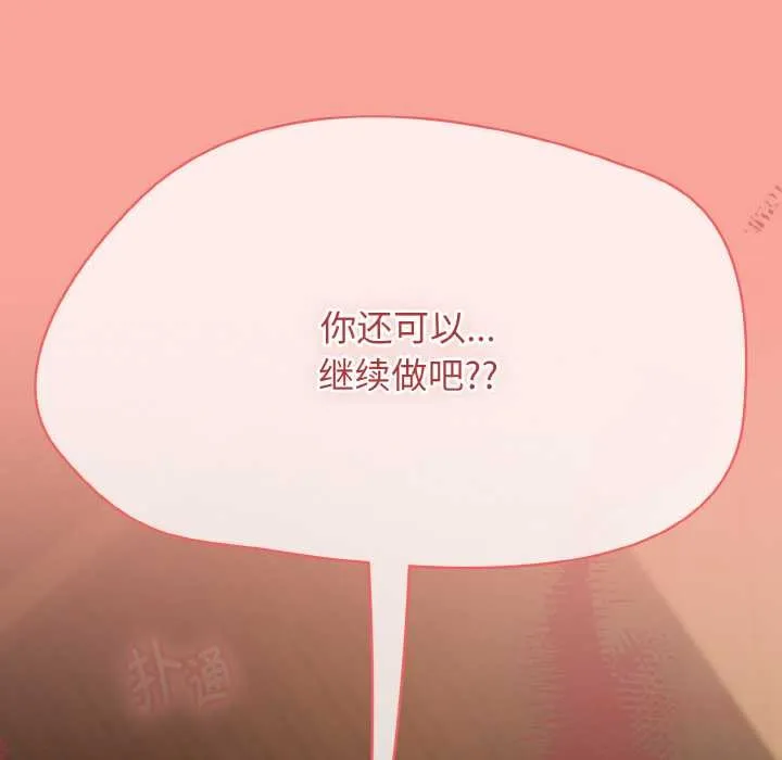 熱情拳擊館第48話