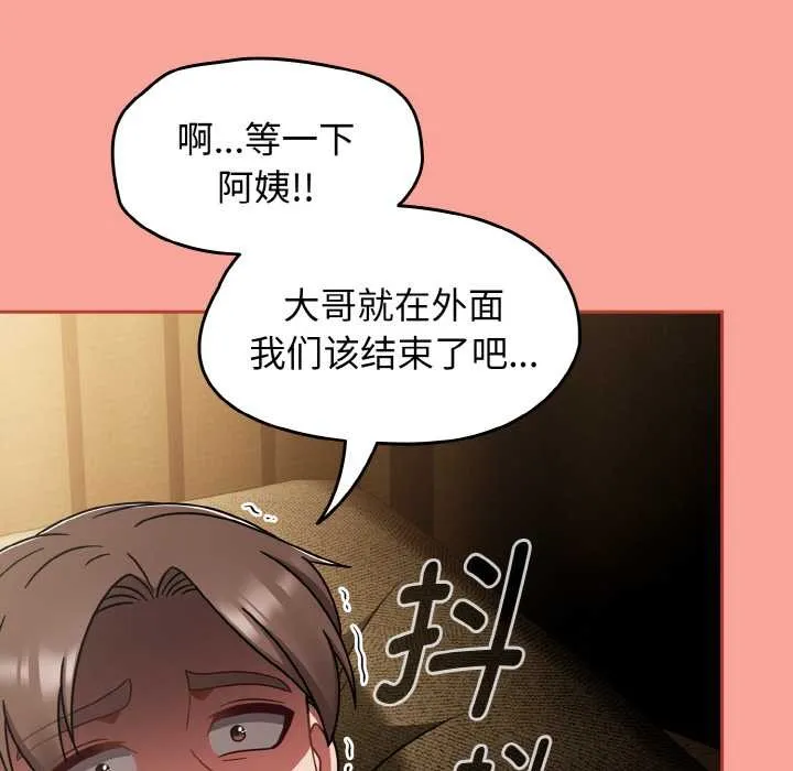 熱情拳擊館第48話
