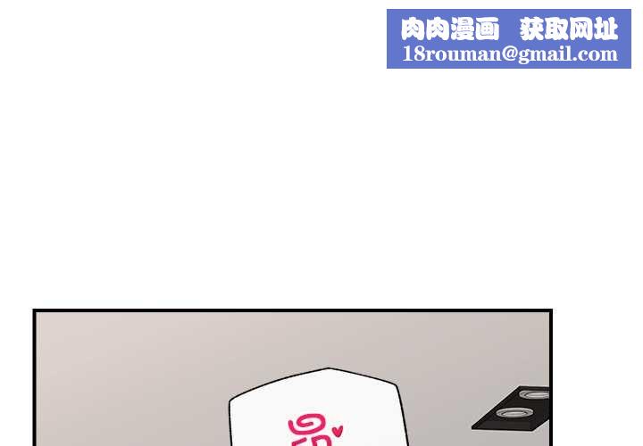 催眠手机第45話