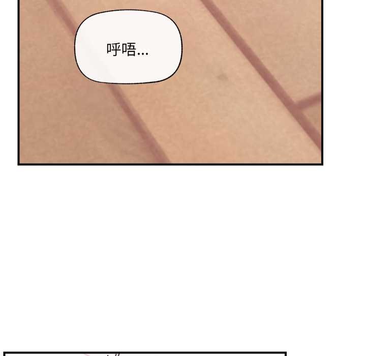 催眠手机第45話