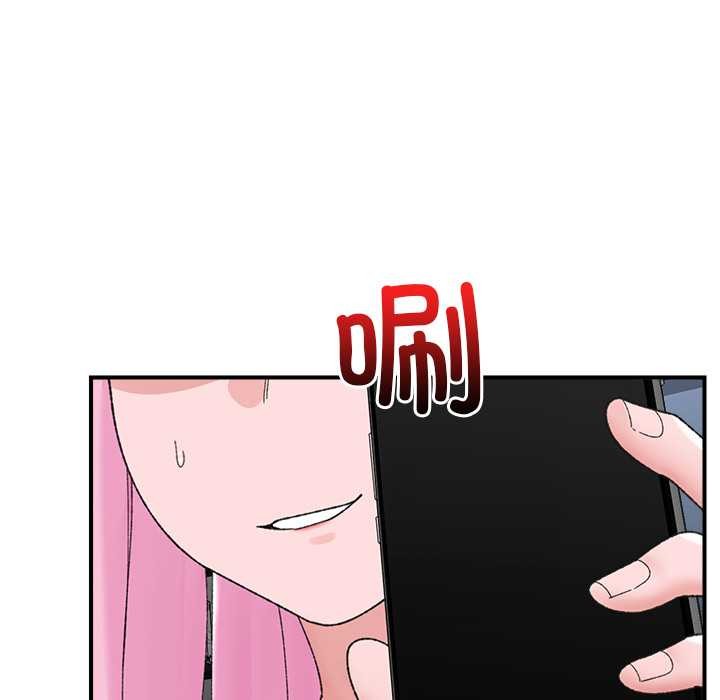 催眠手机第45話