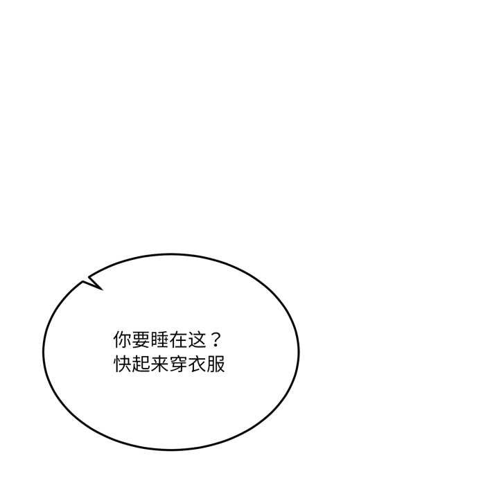 男人止步第31話