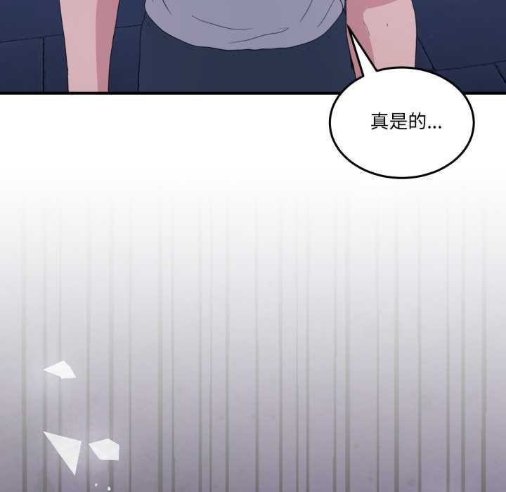 男人止步第31話