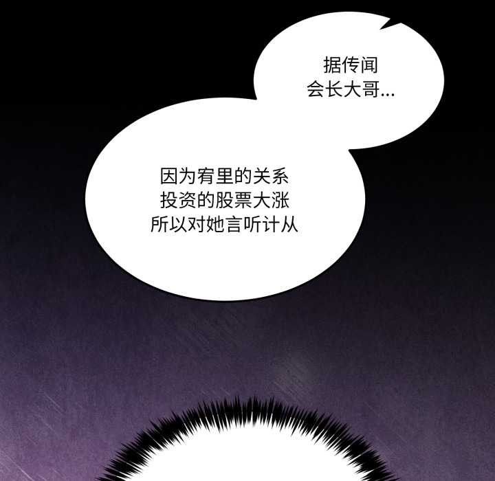 男人止步第31話