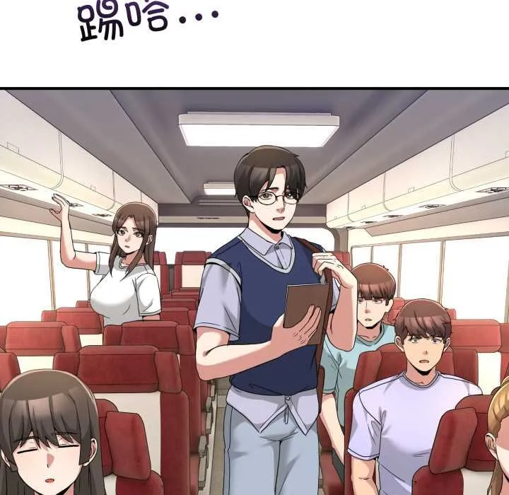男人止步第31話