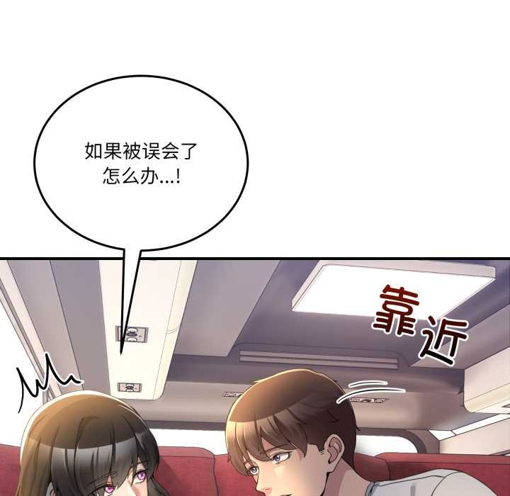 男人止步第31話