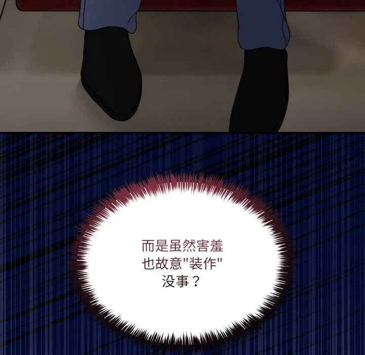 男人止步第31話