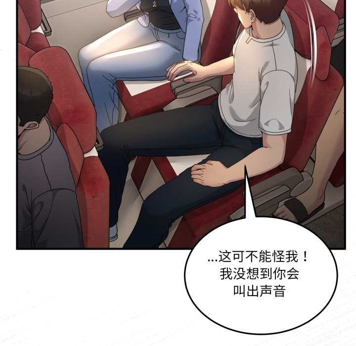 男人止步第31話