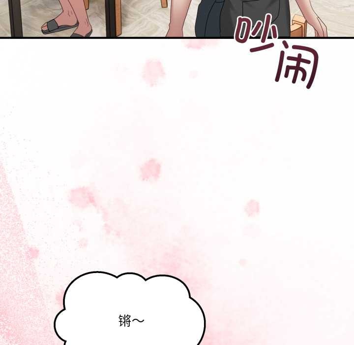 男人止步第31話